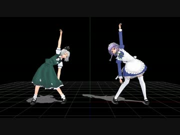 【MMD】Bad Apple!! feat.nomico 従者コンビ【練習向け】