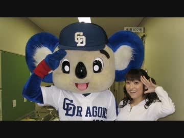 田村ゆかり「あのね Love me Do」を野球選手名で歌ってみた