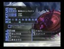 【P３F】やらず嫌いだったゲームをやってみる【実況】part56-3