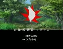 【SW2.0】白狼天狗のTRPG 4-7