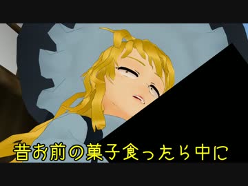 【東方MMD】霧雨魔理沙は静かに本を読みたい