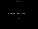 【実況】ﾄﾞ変態が掃除をしにきた筈だった　3綺麗