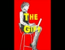 The Gift/岩音流