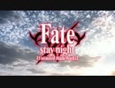 【MAD】Fate/stay night -Unlimited Blade Works-OPに純潔のマリアの曲を当ててみた