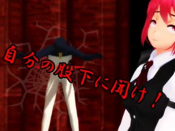 【MMD劇場】パチュえもん　第二話　～スカーレットの闇～　続前編part2