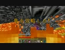 【ゆっくり＆結月ゆかり実況】人間のThe unusual skyblock【minecraft】PART9