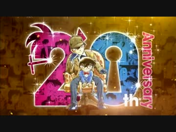 名探偵コナンCM集　2014+おまけ