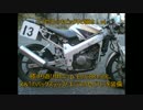 【CBR150】ちーびーRのエアクリ吸気絞りとバッテリーを外してみた【素人改