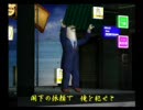 くまうた　（276）　「俺知らなかったんだ三」　唄：嵐山クマ男