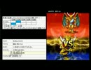 【DQMSL】新春大乱闘！ギルダスさんからお年玉を奪え！