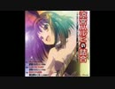 God knows 歌ってみた「フルムーン」.mp4