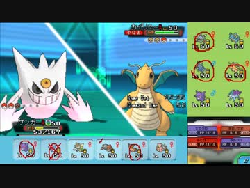 【ポケモンORAS】自由にシングルレート 39【メガゲンガー】