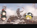 【CoD:AW】ゆっくりふら子ぷろじぇくと【パート40】