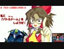 【架空デュエル】　東方混沌空間　第六話