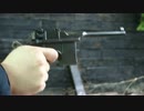 モーゼル Ｃ96