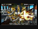 第５１回モンハンやるんです【ＭＨ４Ｇ】.mp4