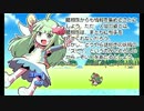 【コラボ実況】魔神少女を勢いに任せて二人で実況プレイpart3