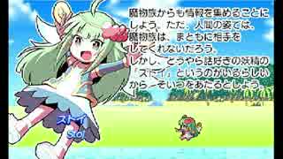 【コラボ実況】魔神少女を勢いに任せて二人で実況プレイpart3