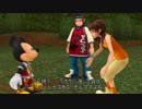 【ｐｓ3】キングダムハーツⅡ.5をのんびりプレイ Part89【高画質】