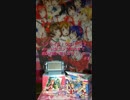 ラブライブ！ウエハース2 カード全コンプするまでBOX買い続けます2！!＃２
