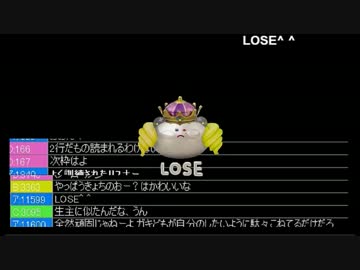 【うきょち】頑固大福、ついに割れる？！