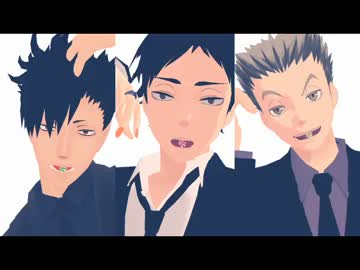 【MMDHQ!!】虎視眈々【赤葦木兎黒尾】