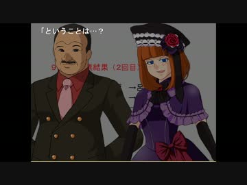 【うみねこMAD】人狼のなく頃に【嘘つきの村】part9