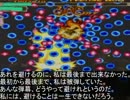 【CAVE幻想入り】エレメントドールが幻想入り【東方大往生】番外１３話