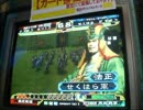 【三国志大戦3】卑屈Masterがぐだる146
