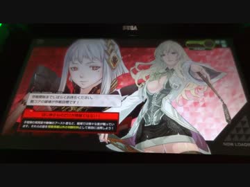 とある少女の無邪気にデストロイ♪　Part 29【A1】