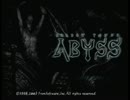 槍を求めて地下へ潜りに！シャドウタワーアビスを実況プレイpart１