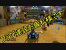 【マリオカート8】ゆっくり達がレースをするそうです【part7】