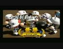 【栄冠ナイン】二次元のキャラクターで全国制覇！実況プレイpart26