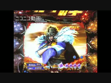 CR北斗の拳6拳王　パチンコ実機　ラオウver　part 2