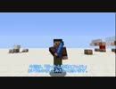 【Minecraft 1.8.1】Modみたいなアイテムを作ろう！ Part2【ゆっくり実況】