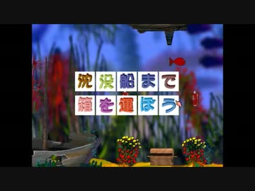 プレイ動画 パズリング２ 地中海編 ステージ6 ニコニコ動画