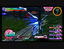 【EXVSFB】フリーダム視点10（テスト）