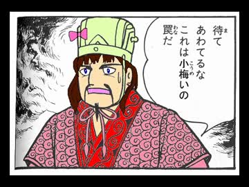 モバマスクソコラ供養