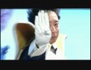 ベジータに完全敗北したジャスゴーパイセンUC