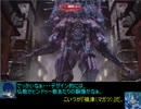 【PSO2】マガツ討伐　基礎解説