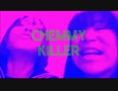 「脳漿炸裂ガール」 ver.ケミーキラー