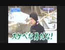 サンドウィッチマン富澤「スケベな女だな！」集2014
