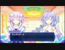 神次次元ゲイム ネプテューヌRe;Birth3 V CENTURY 「Ｐａｒｔ１７」