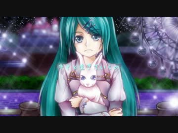 【初音ミク】Ｂｌｕｅ★Ｒａｂｂｉｔ【オリジナル】