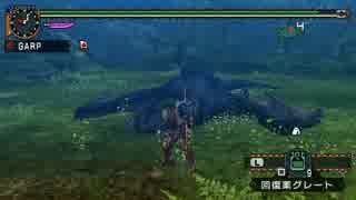 人気の ナルガクルガ Mhp2g 動画 394本 8 ニコニコ動画