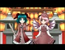 【MAD】こんな「東方M-1ぐらんぷり『鳥獣喜楽』」はいやだ