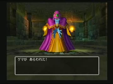 【ドラクエ５】世界を救うドタバタ珍道中【実況】その６５