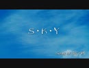 「S・K・Y」自分で歌ってみた（おさむらいぶVer）