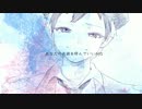 【UTAUカバー】アイネクライネ【ジルベール鍵・罪 配布】