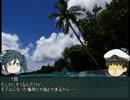 【艦これRPGシナリオ解説】離島の輸送船の解説